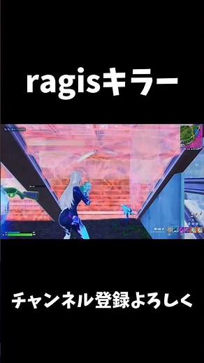 Encountering the strongest Ragisu face-to-face!? lol [Fortnite]