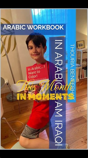 Arabic Books for all Ages #learnarabic #arabicforbeginners