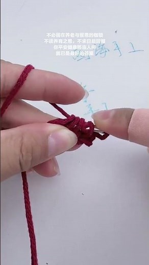 Bag Strap Cast-On | Easy Knitting Tutorial for Beginners