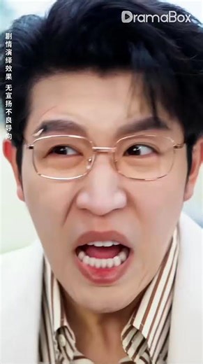 I'll make you pay😡#shorts #cdrama #dramaclips #dramabox