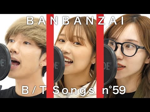 スターマイン / Da-iCE 歌ってみた ver.ばんばんざい