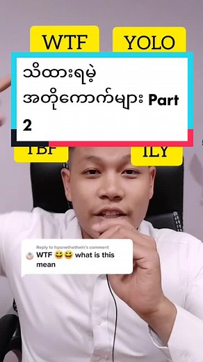 Myanmar Language Meaning Explained: Common Phrases