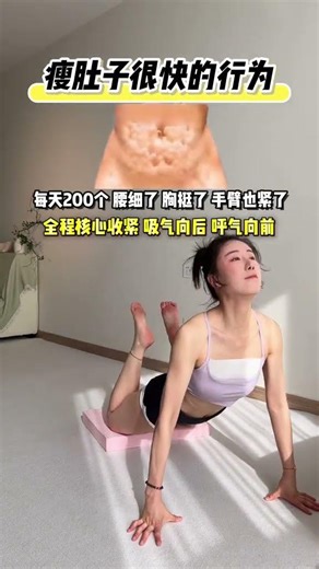 Title: Flatten Your Belly Fast: Try This Daily Workout