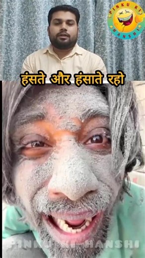 😜Tiktok comedy video😂 #funny #comedy #tiktok #shorts #viral