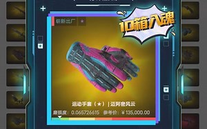 [GOGO专业课 5]他开到了崭新迈阿密！但是他赚了吗？