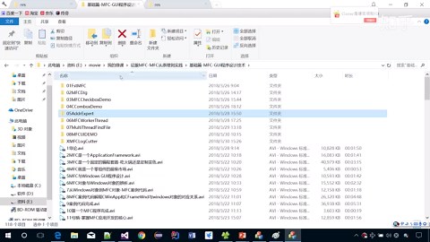 C++实战之 windows MFC 工程应用开发与框架原理完全剖析
