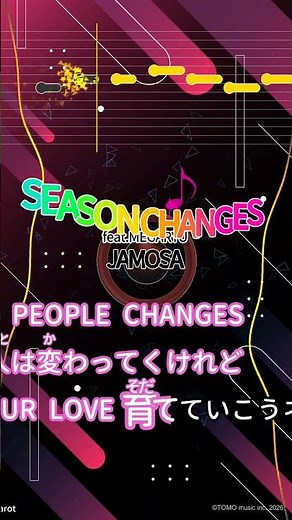 【カラオケ】SEASON CHANGES feat.MEGARYU/JAMOSA #shorts