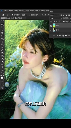 ps四大蒙版你真的会用吗？ #PSD #AI #平面设计 #adobe #graphicdesigner #psd | Reka Laman