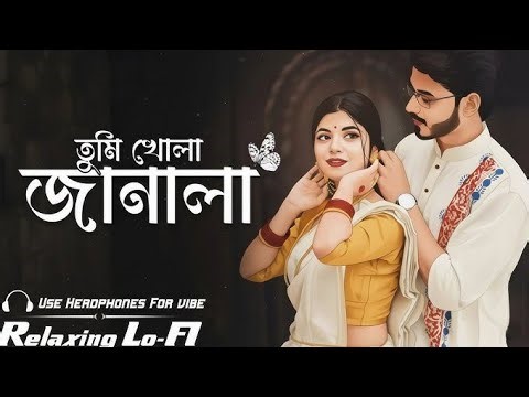Ami Khola Janala (Lo-Fi Version) | Relaxing Lo- FI | Bengali Lo-Fi Song
