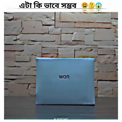 এটা কি ভাবে সম্ভব 😫🐸😱🤔#vairal #physics #sigmamale #foryou #bangladesh🇧🇩 #1milion