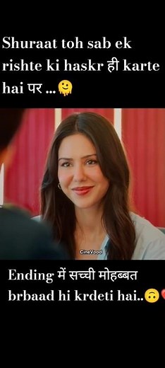 Ending💔#shayari#virals#trending#ekdeewanekideewaniyat#harshvardhan#jubinnautiyal#youtube#love#writer