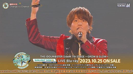 【SideMライブ】THE IDOLM@STER SideM 7th STAGE ～GROW & GLOW～ SUNLIGHT SIGN@L LIVE Blu-ray ダイジェスト【アイドルマスター】
