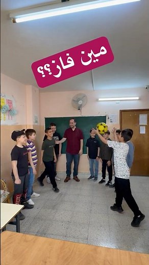 لعبة ماء وعشب ونار تركيز وتحدي #العاب #تيك_توك #اكسبلور #funny #ترفيه #صفوت_سنقرط