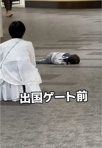 庶民のエルパトはこんなもんよ #エルパト #韓国旅行 #子連れ旅行