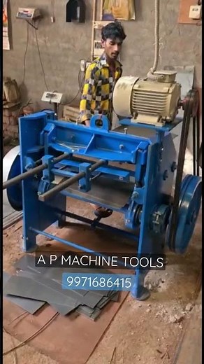 High Production Shearing Machine || Mechanical Sheet Cutting Machine || APMT Delhi