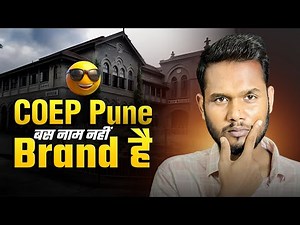 All About COEP Pune | College Review, Placements, Campus Life & Admissions Explained"