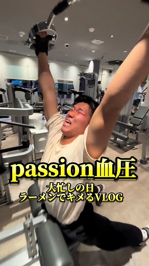 絶品の油そばを楽しむ！麺屋風神雷神