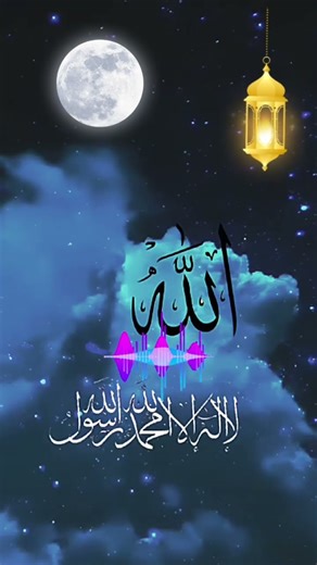 Quran TRANSLATION in Urdu Language Now Available