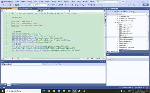 UE5C  笔记(委托)