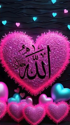 mashallah beshak Allah Hi sabse badi badi bada hai 🤲🏻💗🤲🏻