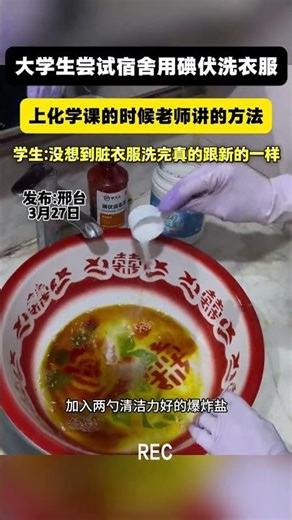 Banish Stains Forever! This Cleaning Method Works Like Magic