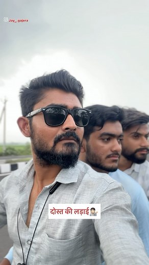 1.7M views · 10K reactions |  दोस्तों की लड़ाई @jay_.gajera . . . . . #comedy #funny #memes #funnymemes #meme #lol #love #humor #fun #dankmemes #tiktok #memesdaily #instagram #follow #funnyvideos #like #lmao #jokes #instagood #viral #dank #dailymemes #laugh #explorepage #trending #edgymemes #comedian #memepagesmatter | Jay Gajera | Facebook