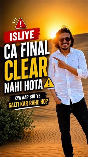 Islie CA FINAL clear nahi hota🤯