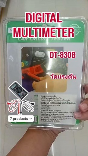 DT-830B Digital Multimeter with full functions. #DigitalMultimeter #Electrician #DT830B #Multimet...