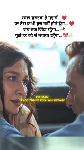 I may be imperfect…but my love is real… ❤️💔 #shortsfeed