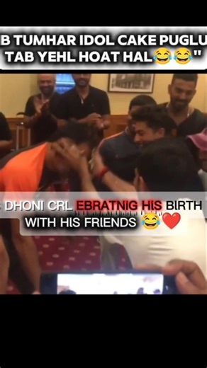 Ms Dhoni goes wild 😂⚡...! | Ms dhoni's birthday | #msdhoni #birthdaycelebration #funnyvideo #shorts