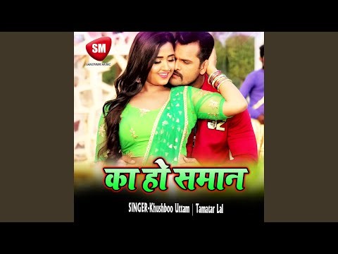 Gori Jawani Ke Pani Dikha Da