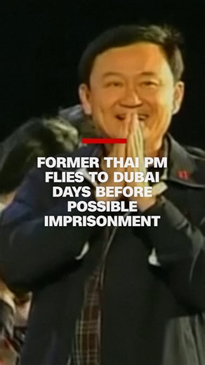 Thaksin Shinawatra left Thailand for a "checkup" in Singapore on Thursday evening, but ended up landing in Dubai — just days before a court ruling that could send him to prison. Shinawatra was Prime Minister of Thailand from 2001 until a military coup ousted him in 2006. CNN's Hanako Montgomery has the latest. https://cnn.it/42ag0W0 | CNN