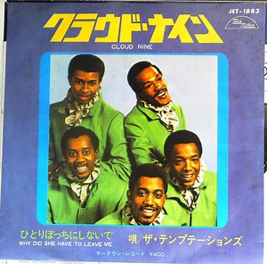 The Temptations - Cloud Nine