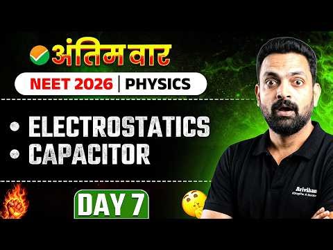 NEET 2026: Electrostatics & Capacitors Most Important PYQs ⚡ | 10 Years Questions | Antim Waar