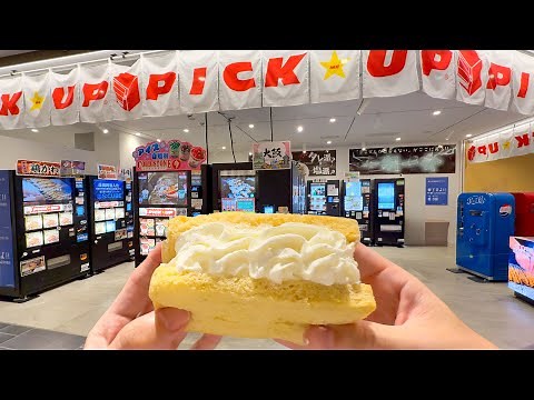 Unique Vending Machines in Japan 🍰🍨🥤