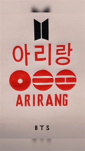 BTS ARIRANG LOGO🔴 | DRAWING | #art #art #tae #mrstae #방탄소년단 #BTS_SWIM#BTSARIRANG