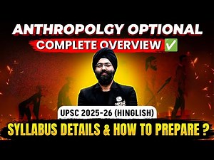 Anthropology Optional : Complete Syllabus Details and How to Study? | UPSC 2025 (Hinglish)