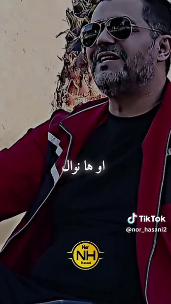 نوال 😇 cheb wahid 🤍 - أغاني وتصميم فيديوهات