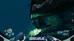 Subnautica BelowZero 並列処理ユニット完成の手引き（レーザーカッター無しルート）