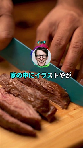 1億円貰えるが1か月間いらすとやを見たら爆破するボタン