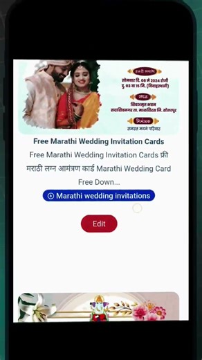 लग्नपत्रिका, बॅनर , Resume कसे बनवायचे| lagnpatrika, resume kase banaye| #lagnpatrika#resume #banner