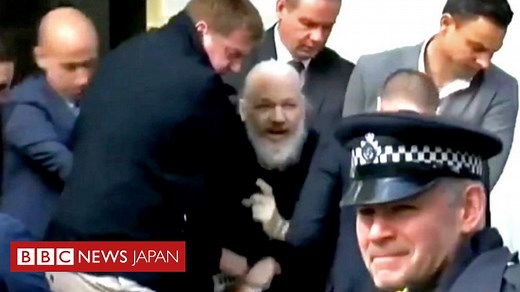 ウィキリークス創設者、アサンジ容疑者を逮捕　英警察 - BBCニュース