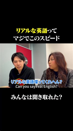 英語学習: Temple University Japan Campusとのコラボ