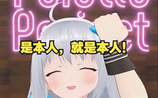 这就是令和偶像的家人吧www【Palette Project调色盘计划】