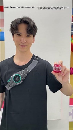 【#仮面ライダーゼッツ】新しい変身ベルトが誕生…!!【バンダイ公式】#Shorts #バンダイ #バンマニ