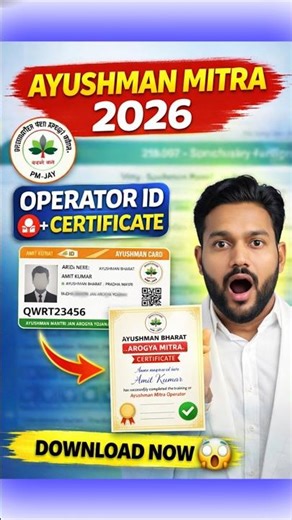 Ayushman Mitra ID + Arogya Mitra Certificate 2026