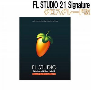 IMAGE LINE FL STUDIO Signature クロスグレード イメージライン  | 島村楽器オンラインストア