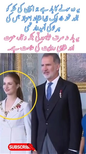 More Than Just Jewelry: A Symbol of Honor and Tradition ✨#SpanishRoyalFamily #PrincessLeonor #