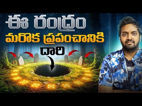 WARNING: Do NOT Enter Into This Hole!