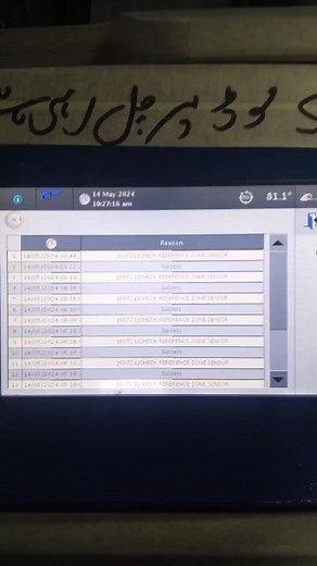 How To Check Proximity Sensor in Airjet Looms #Electrician #Tips #Tricks #Reel #Viral #Textile | Muzammaljamshaid